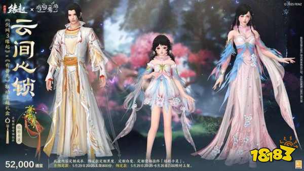 趣益购最新消息__圣灵战记萌萝莉怪蜀黍齐亮相