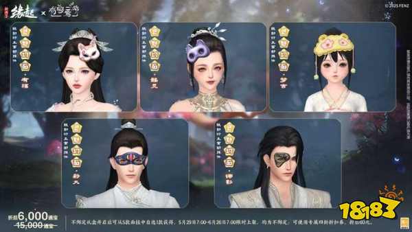 _圣灵战记萌萝莉怪蜀黍齐亮相_趣益购最新消息