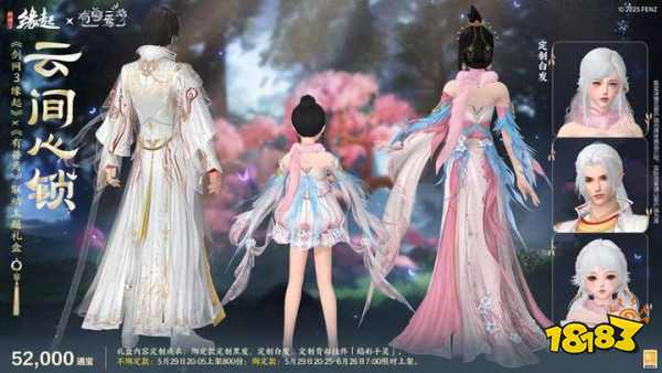 _趣益购最新消息_圣灵战记萌萝莉怪蜀黍齐亮相