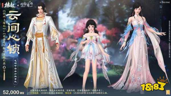 _圣灵战记萌萝莉怪蜀黍齐亮相_趣益购最新消息