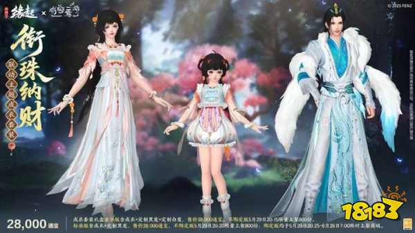 圣灵战记萌萝莉怪蜀黍齐亮相_趣益购最新消息_