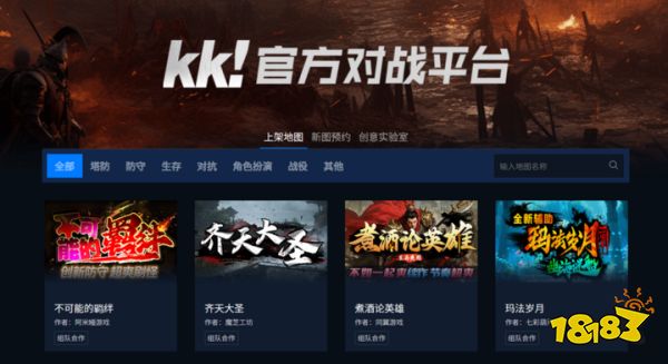 魔兽对战平台需要什么配置_玩魔兽的对战平台_