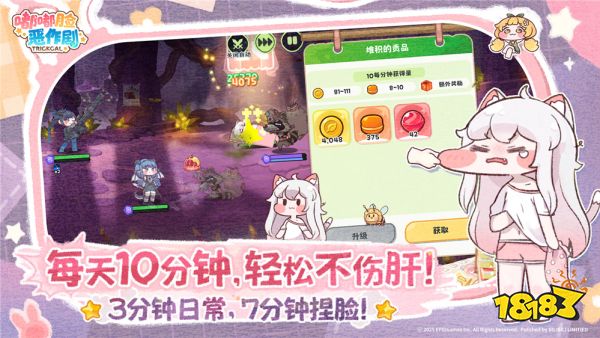 _超解压《嘟嘟脸恶作剧》国服预约开启！抢先预约赢Switch2大礼！_超解压《嘟嘟脸恶作剧》国服预约开启！抢先预约赢Switch2大礼！