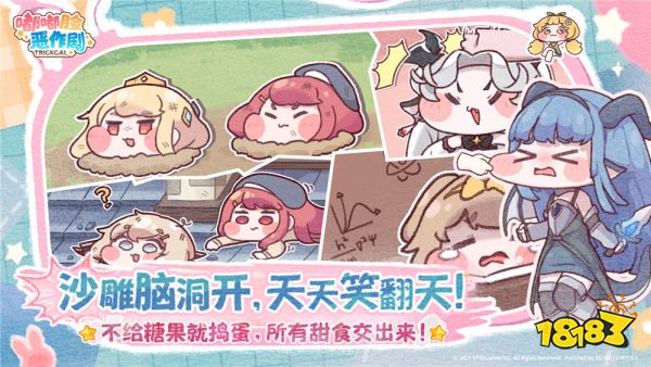 _超解压《嘟嘟脸恶作剧》国服预约开启！抢先预约赢Switch2大礼！_超解压《嘟嘟脸恶作剧》国服预约开启！抢先预约赢Switch2大礼！
