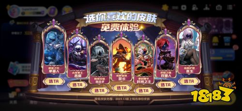 _太空嘉年华系列巡展第二季_梦三国嘉年华狂欢礼包
