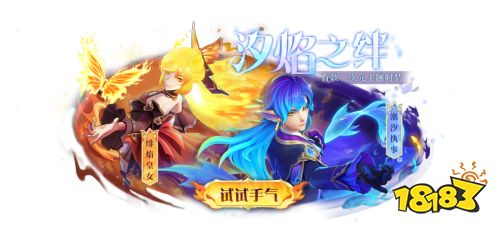 _梦三国嘉年华狂欢礼包_太空嘉年华系列巡展第二季