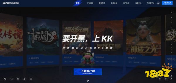 _对战平台推荐_2020对战平台哪个好用