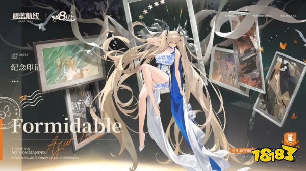 _闪光航线电音节_碧蓝航线企业登场bgm
