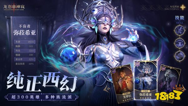 神幻之恋2.6神寂专属_神寂魔葬103无cd_