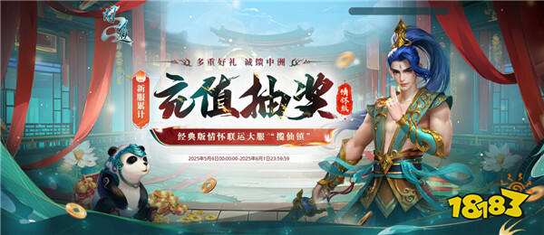问道怎么用变异兑换神兽_问道端游变异和神兽贬值_