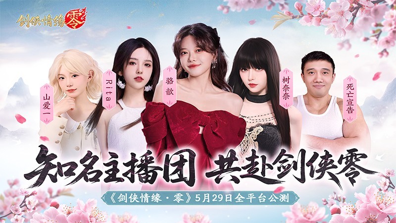 剑侠情缘今日每日一题答案__剑侠情缘今日答案