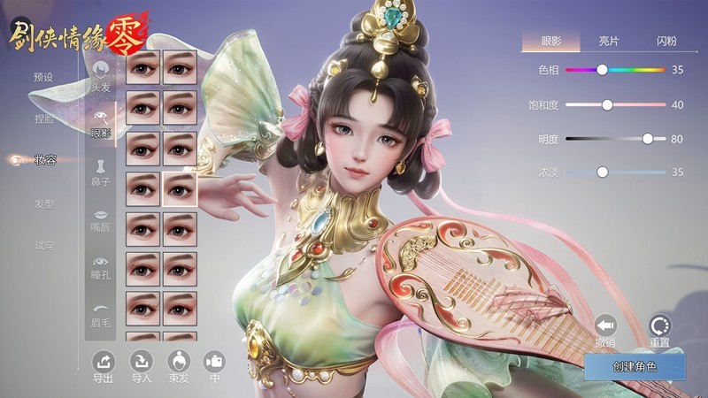 剑侠情缘今日答案_剑侠情缘今日每日一题答案_