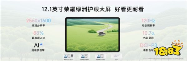 _荣耀平板v6屏幕碎啦维修_荣耀平板v6屏幕厂家