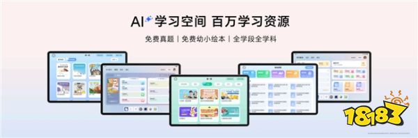 荣耀平板v6屏幕厂家__荣耀平板v6屏幕碎啦维修