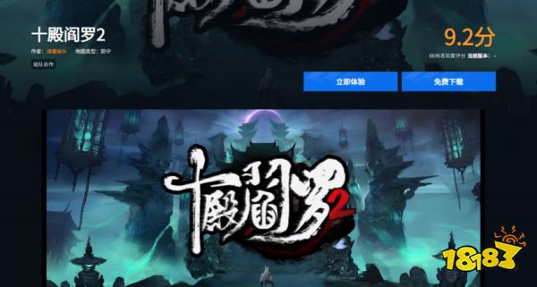 魔兽争霸官方对战平台有多大__魔兽争霸对战平台要钱吗