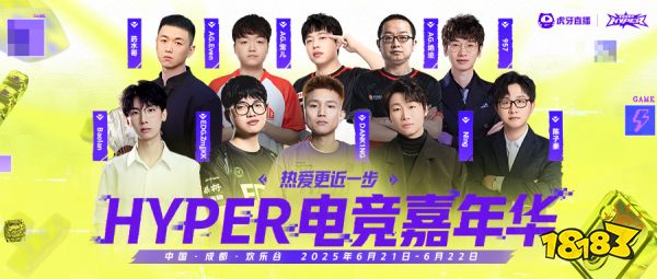 奔跑吧官宣阵容__青你2官宣导师阵容