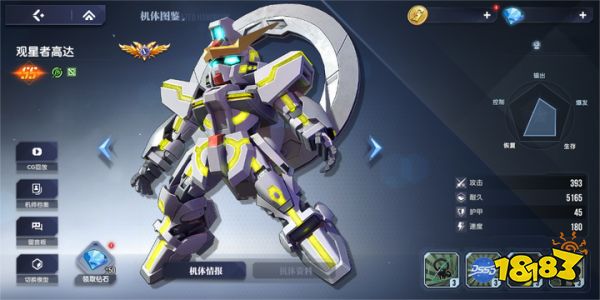 探索与发现宇宙_宇宙大探索_