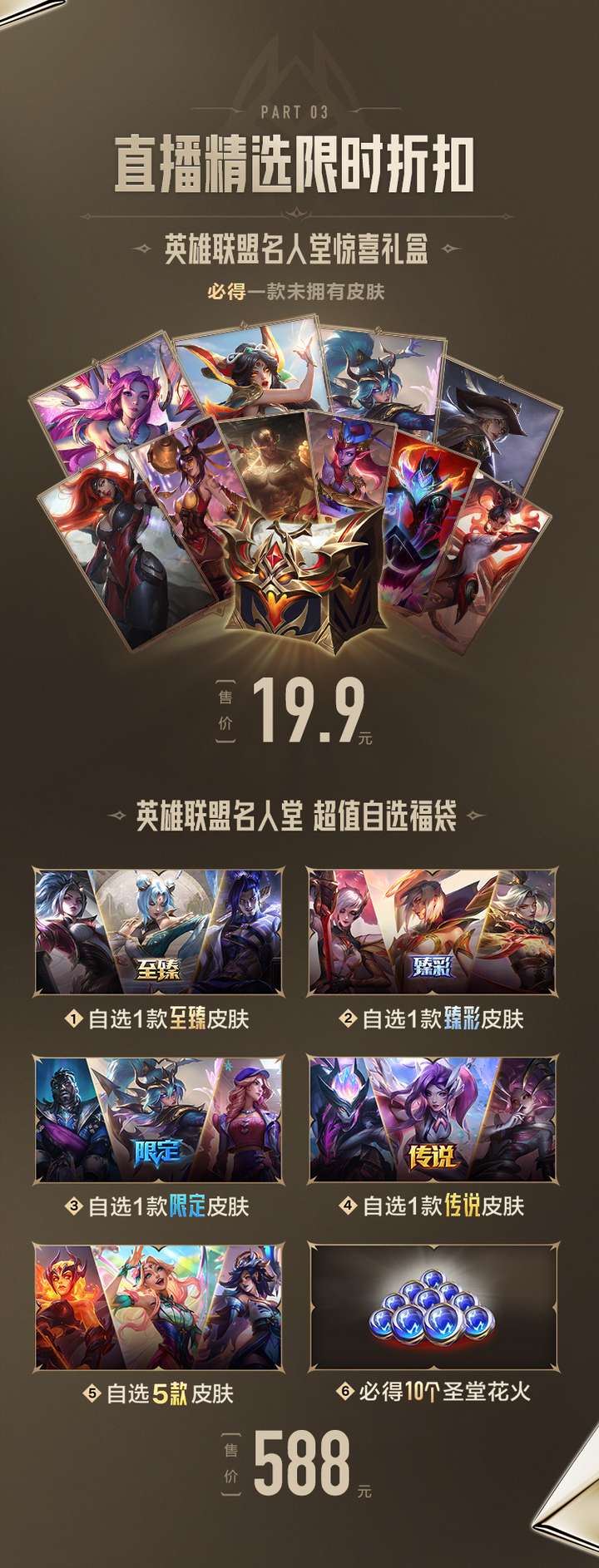 抖音明星直播名单_抖音直播名人排行榜_