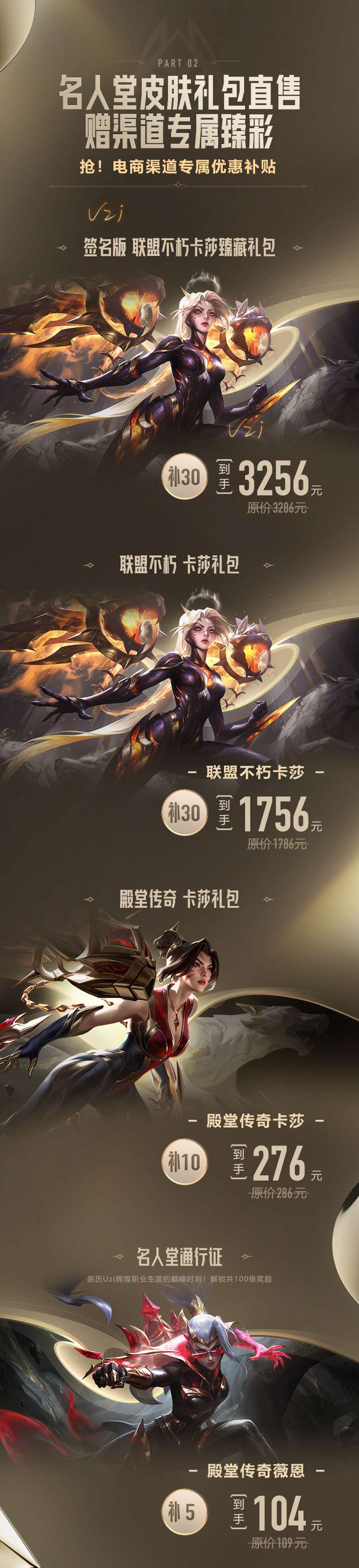 抖音明星直播名单_抖音直播名人排行榜_