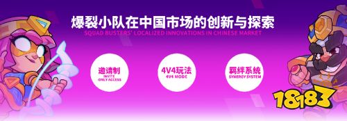 坚持战略谋划和全球布局_深化战略引领_
