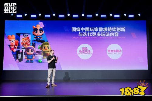 坚持战略谋划和全球布局_深化战略引领_