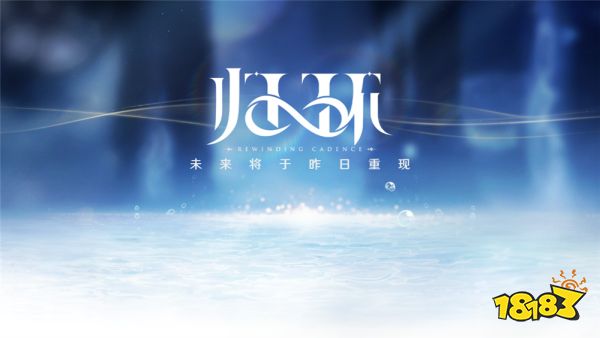 萨罗斯工作室新作6月11日爆猛料！PV预告片首爆“二次元时间循环”概念__萨罗斯工作室新作6月11日爆猛料！PV预告片首爆“二次元时间循环”概念