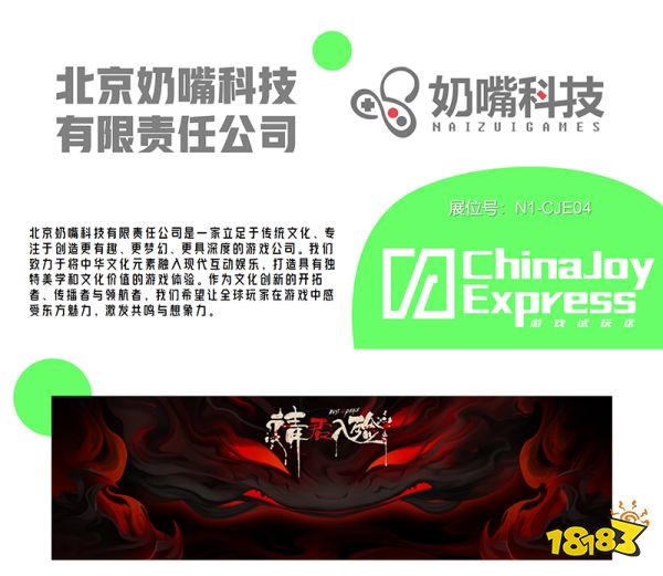 2025 ChinaJoy Express游戏试玩区新一批原创力作相继亮相__2025 ChinaJoy Express游戏试玩区新一批原创力作相继亮相