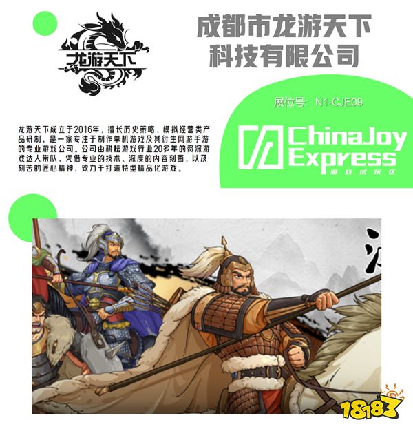 2025 ChinaJoy Express游戏试玩区新一批原创力作相继亮相__2025 ChinaJoy Express游戏试玩区新一批原创力作相继亮相