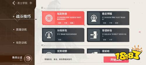 瓦手预约突破2000万，开发者日志二期迎来新消息__瓦手预约突破2000万，开发者日志二期迎来新消息