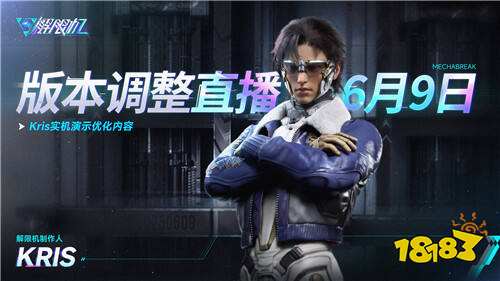 _解线限制_宣布试运行上线动画