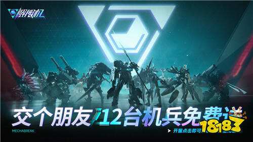 解线限制__宣布试运行上线动画