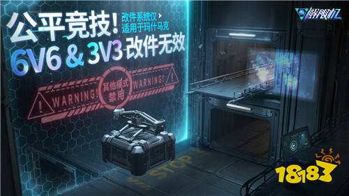 解线限制__宣布试运行上线动画