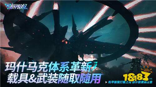宣布试运行上线动画_解线限制_