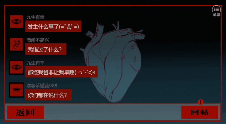 中式恐怖的精髓__中式恐怖是什么意思