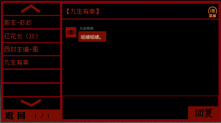 _中式恐怖是什么意思_中式恐怖的精髓