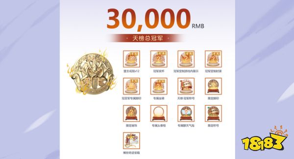 规则革新自由无界《新笑傲江湖》6.9年度冠军赛即将开启_规则革新自由无界《新笑傲江湖》6.9年度冠军赛即将开启_