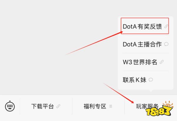 海涛正式加盟KKDotA合作人，K联赛重磅开启！__海涛正式加盟KKDotA合作人，K联赛重磅开启！