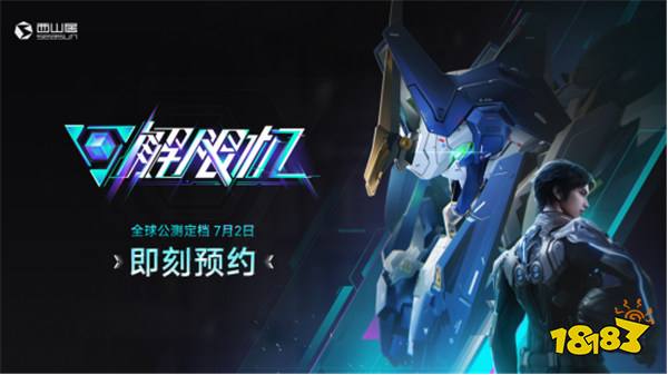 _科幻机甲设计图_科幻机甲手游