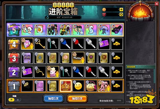 街头篮球魔王碎片怎么获得__街头篮球魔王试炼攻略