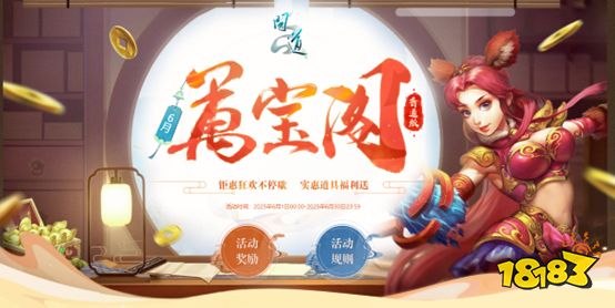 问道豪华礼包有什么_问道符钱抽的在哪里领_