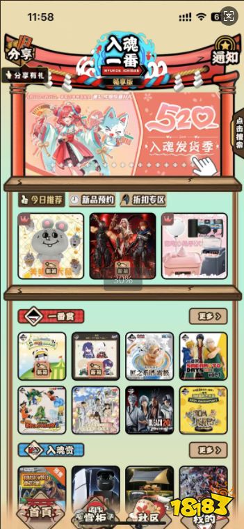 _潮玩手办模型玩具区别_潮魂的含义