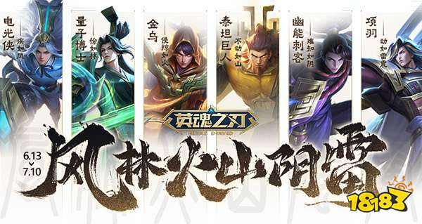 火刃售价__火刃系列任务