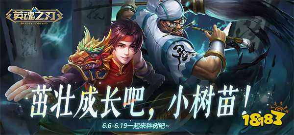 火刃售价__火刃系列任务