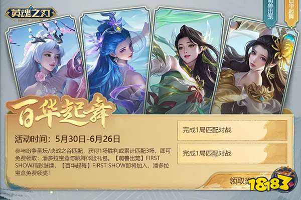 _火刃售价_火刃系列任务