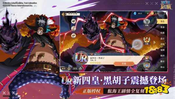 _颠覆怎么玩_颠覆官方正式版