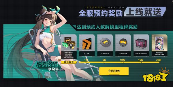 steam游戏永恒轮回_游戏永恒轮回_