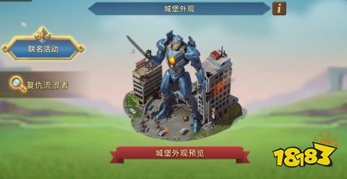 太平洋轰炸机防御_太平洋轰炸机防御3_