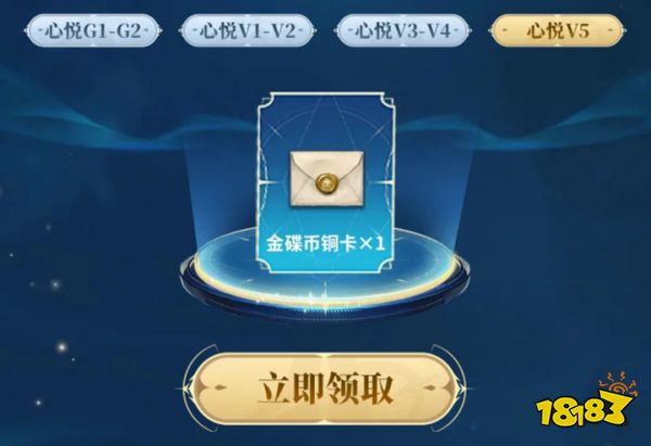 水晶幻想礼包码_水晶幻想游戏_