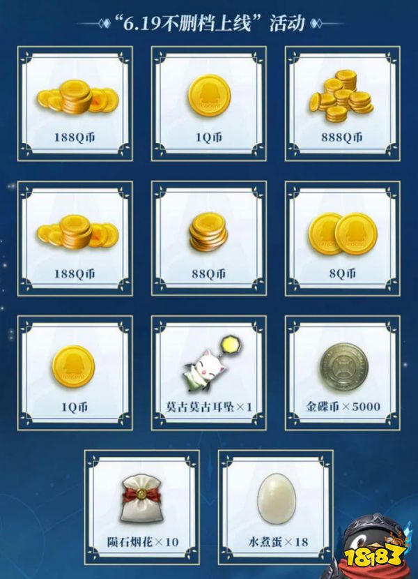水晶幻想礼包码_水晶幻想游戏_