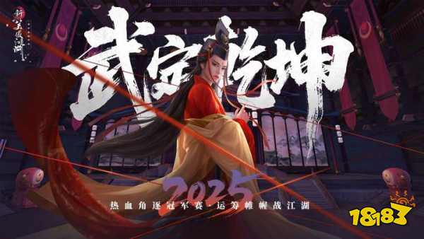 神仙道神杨戬怎么变身_热血江湖sf中变发布网_